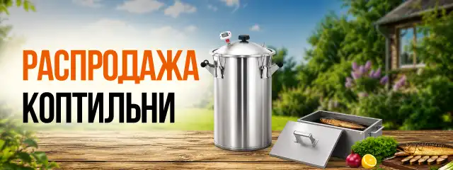 акция